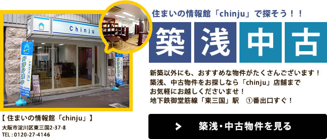 住まいの情報館駅前ギャラリー