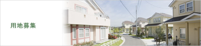 オススメ中古住宅一覧
