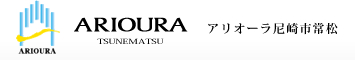アリオーラ尼崎市常松